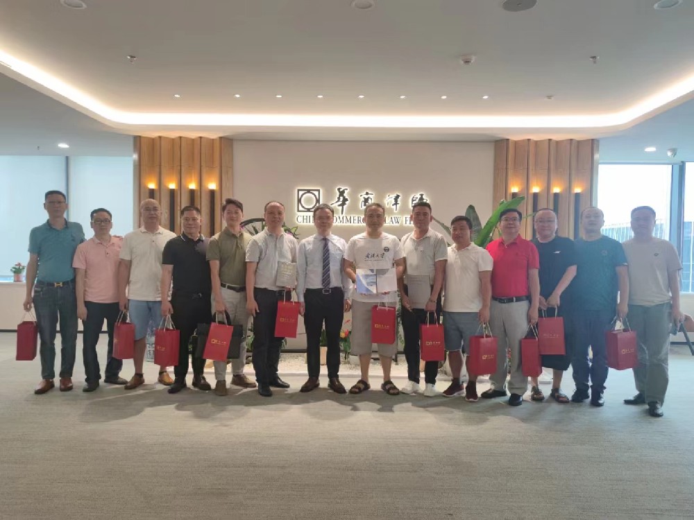 深圳市贵州铜仁商会（袁强）会长一行来访华商律所！